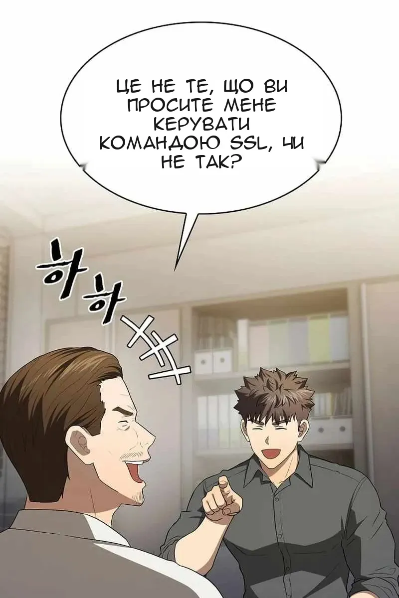 Сторінка 88
