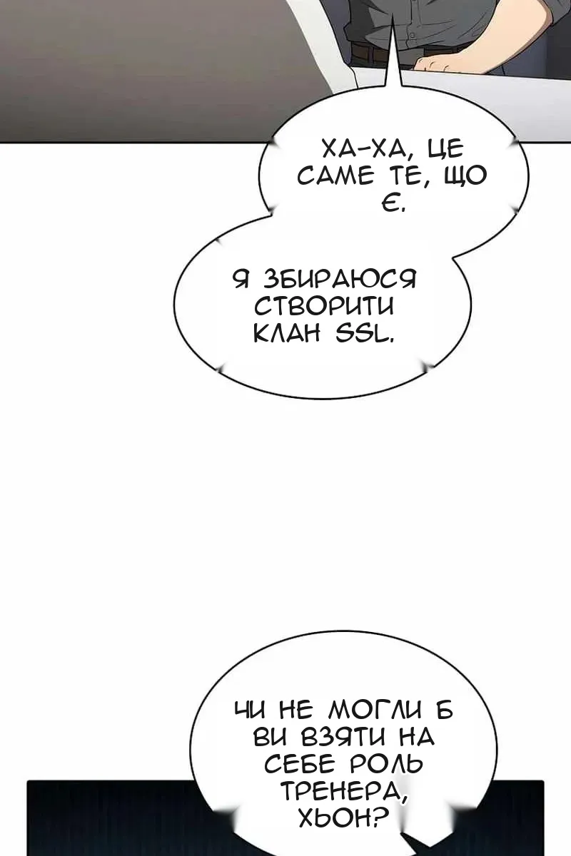 Сторінка 89