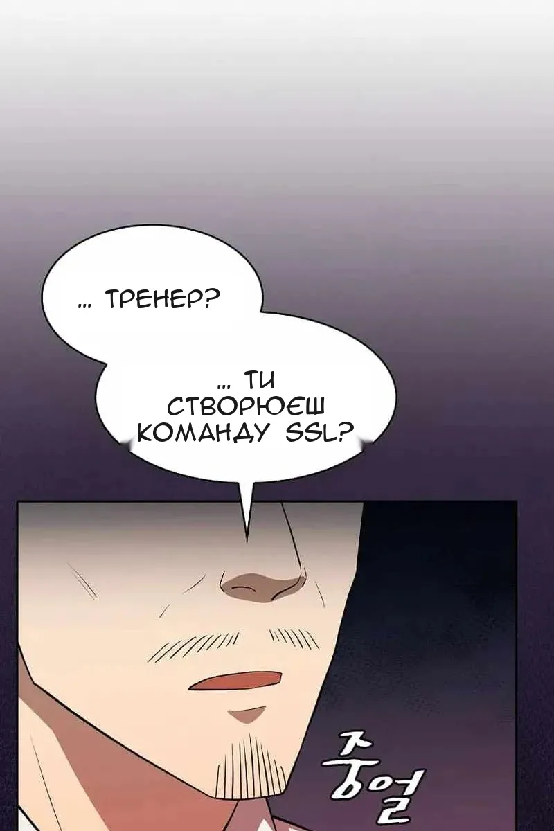 Сторінка 91
