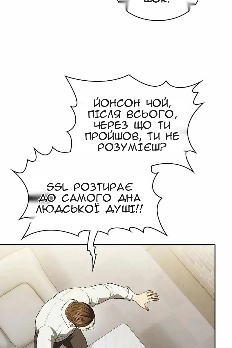 Сторінка 95
