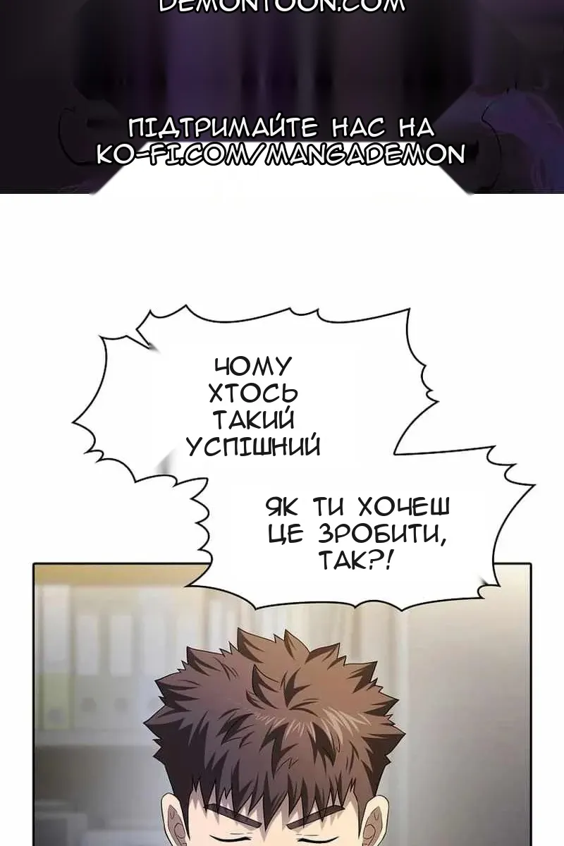 Сторінка 97