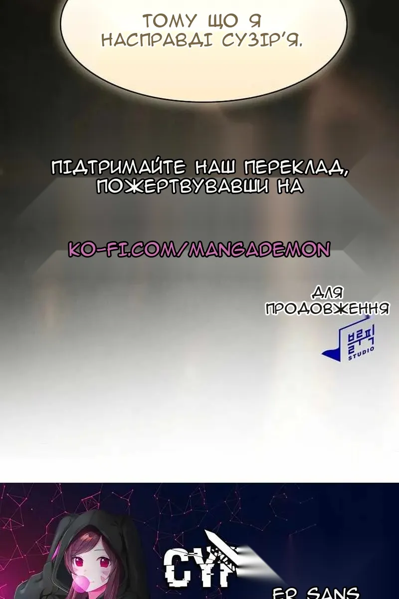 Сторінка 103