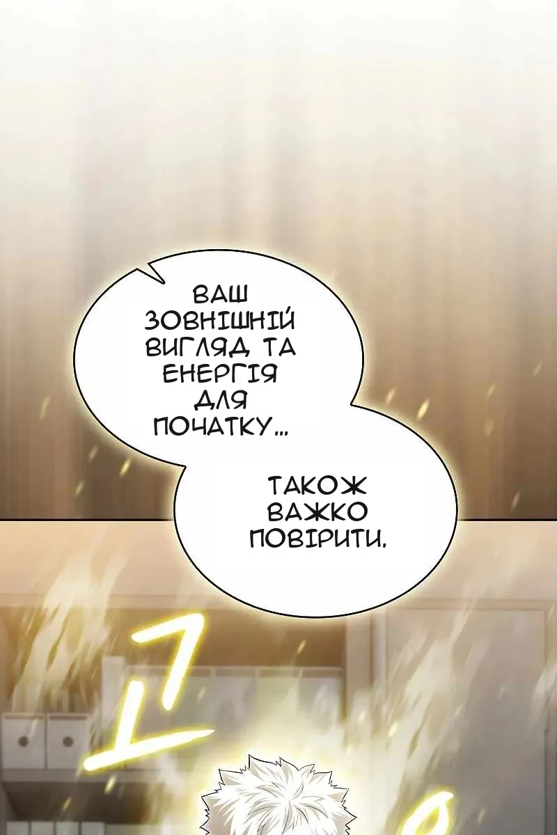Сторінка 4