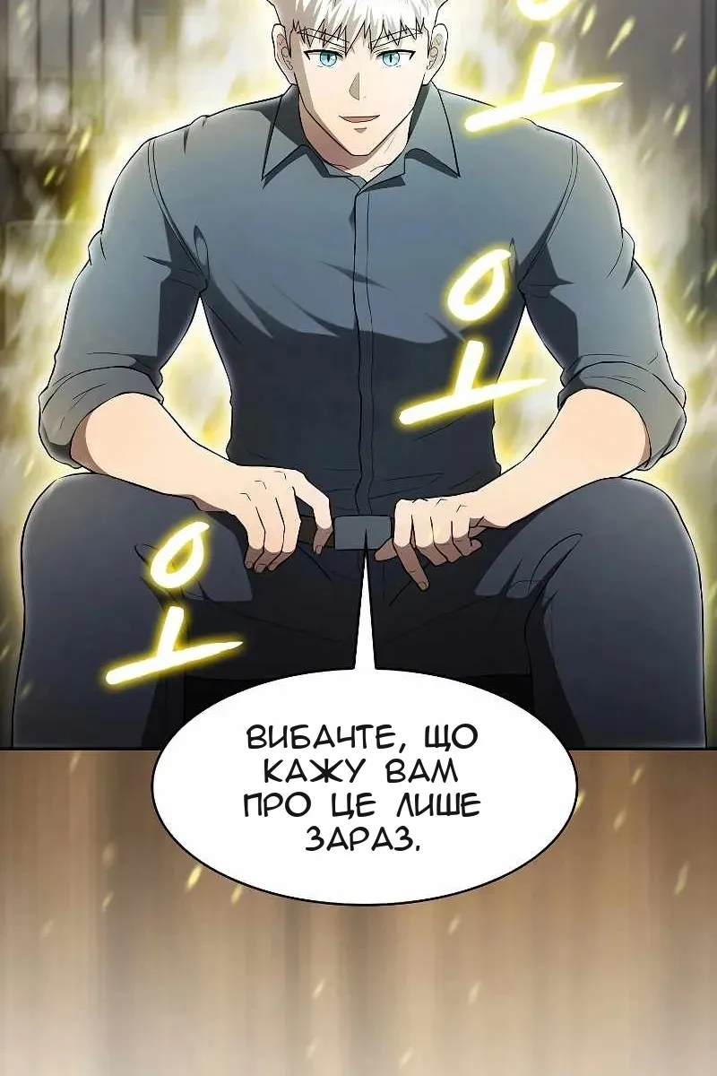 Сторінка 5