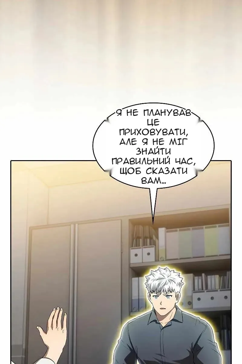 Сторінка 6