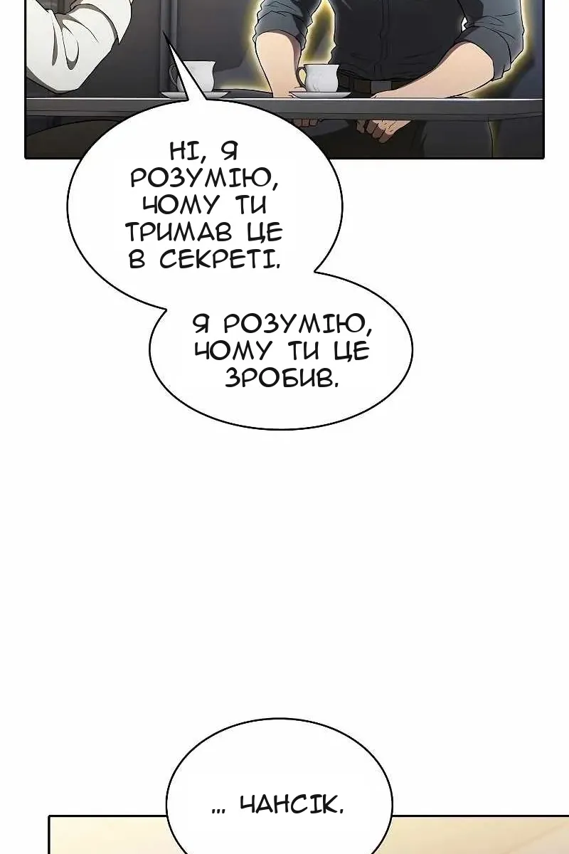 Сторінка 7