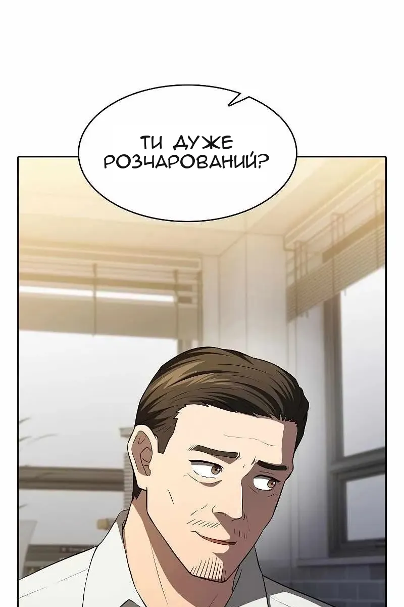 Сторінка 9
