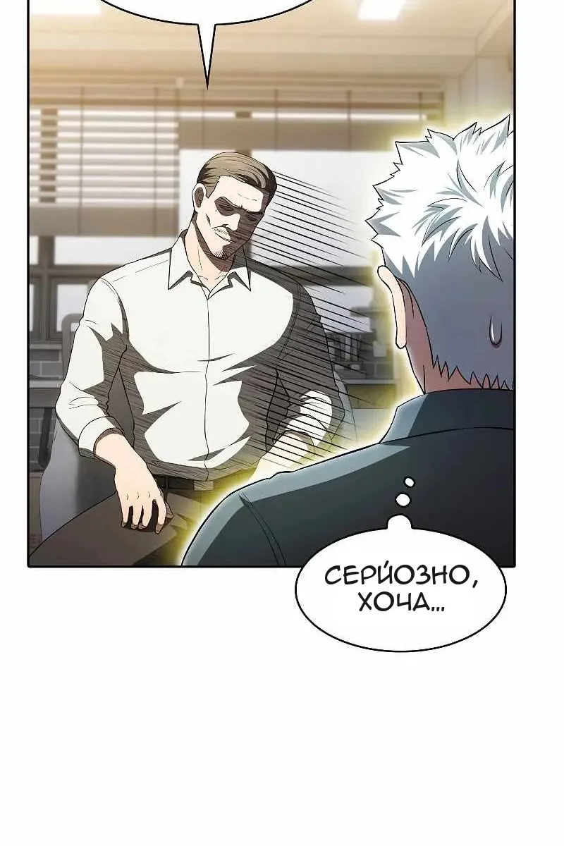 Сторінка 11