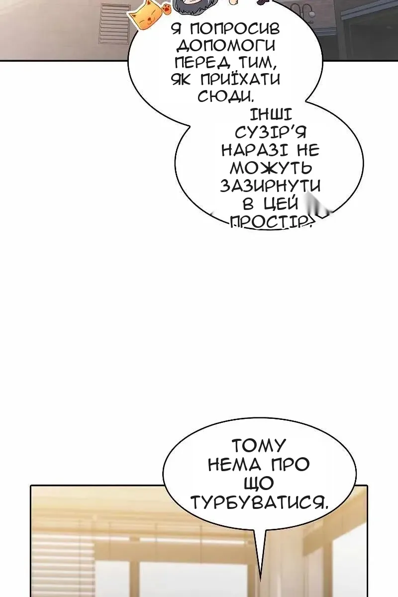 Сторінка 16