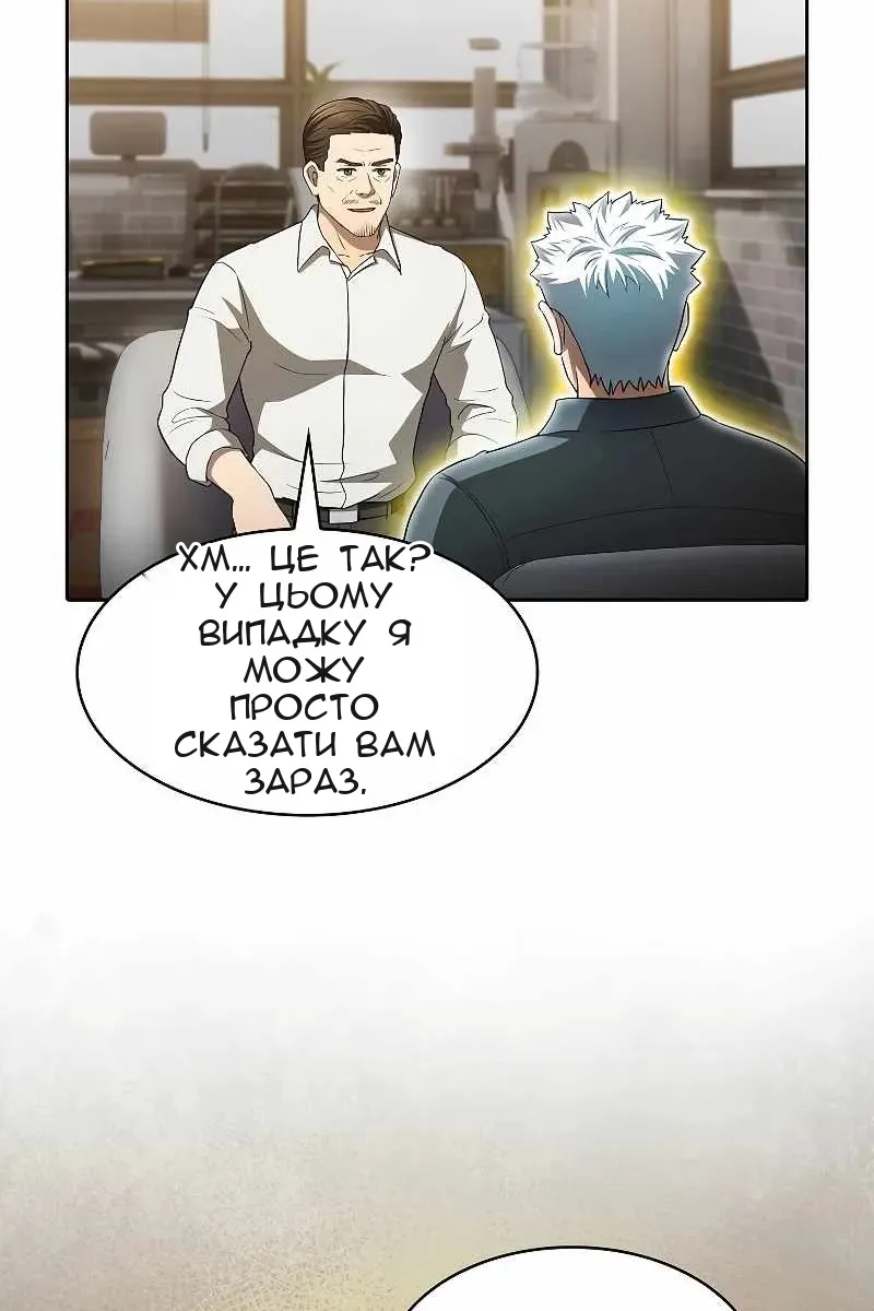Сторінка 17