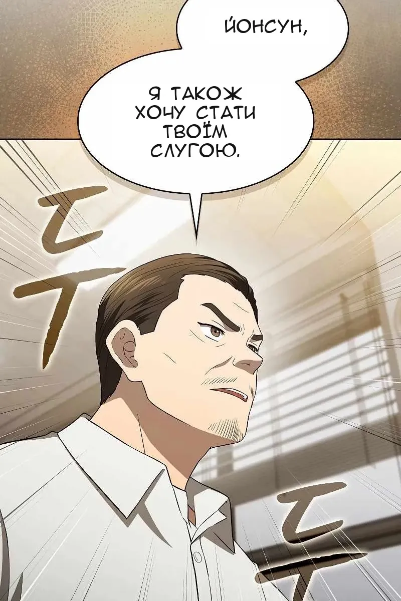 Сторінка 18