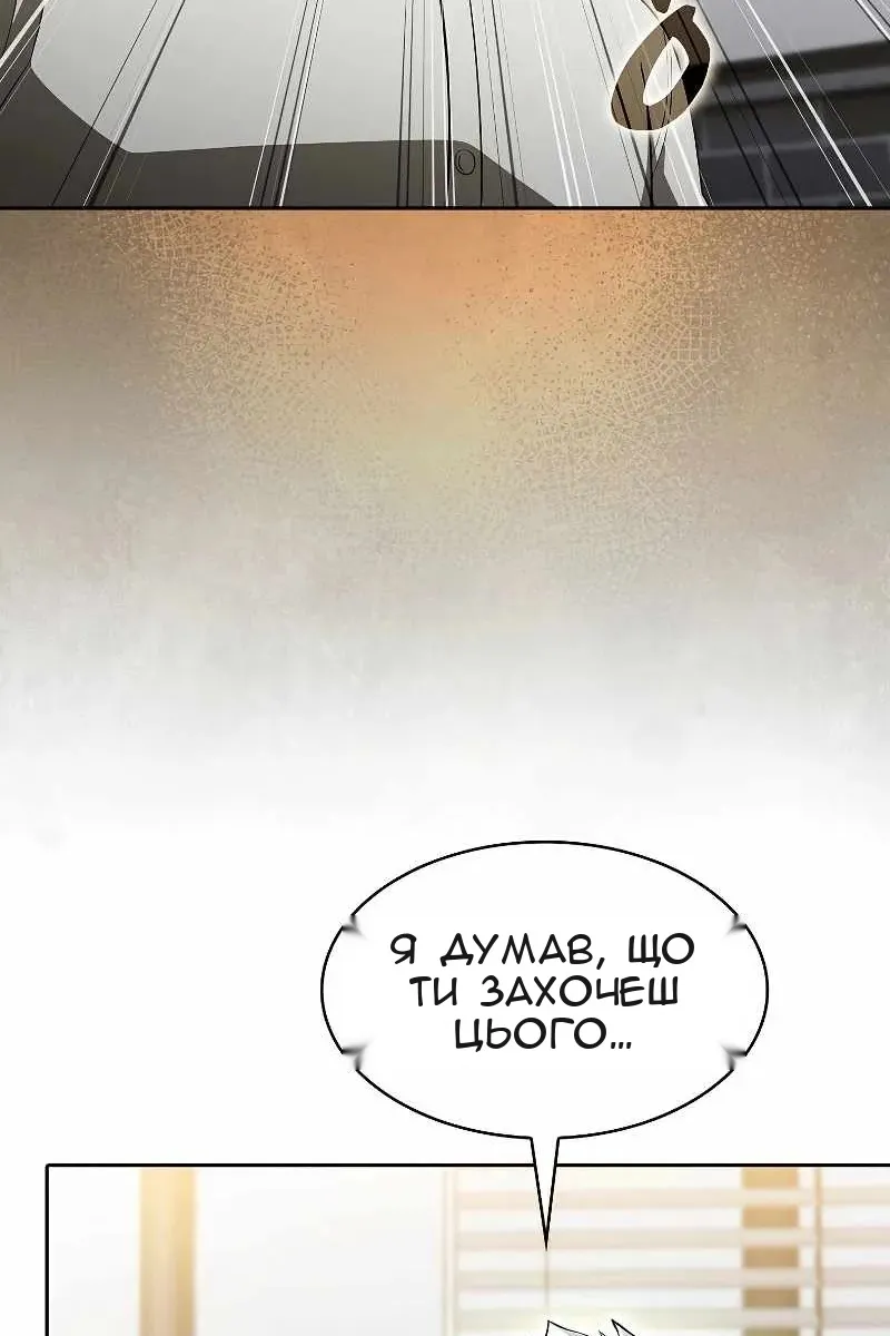 Сторінка 19