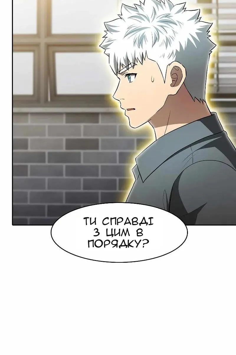 Сторінка 20