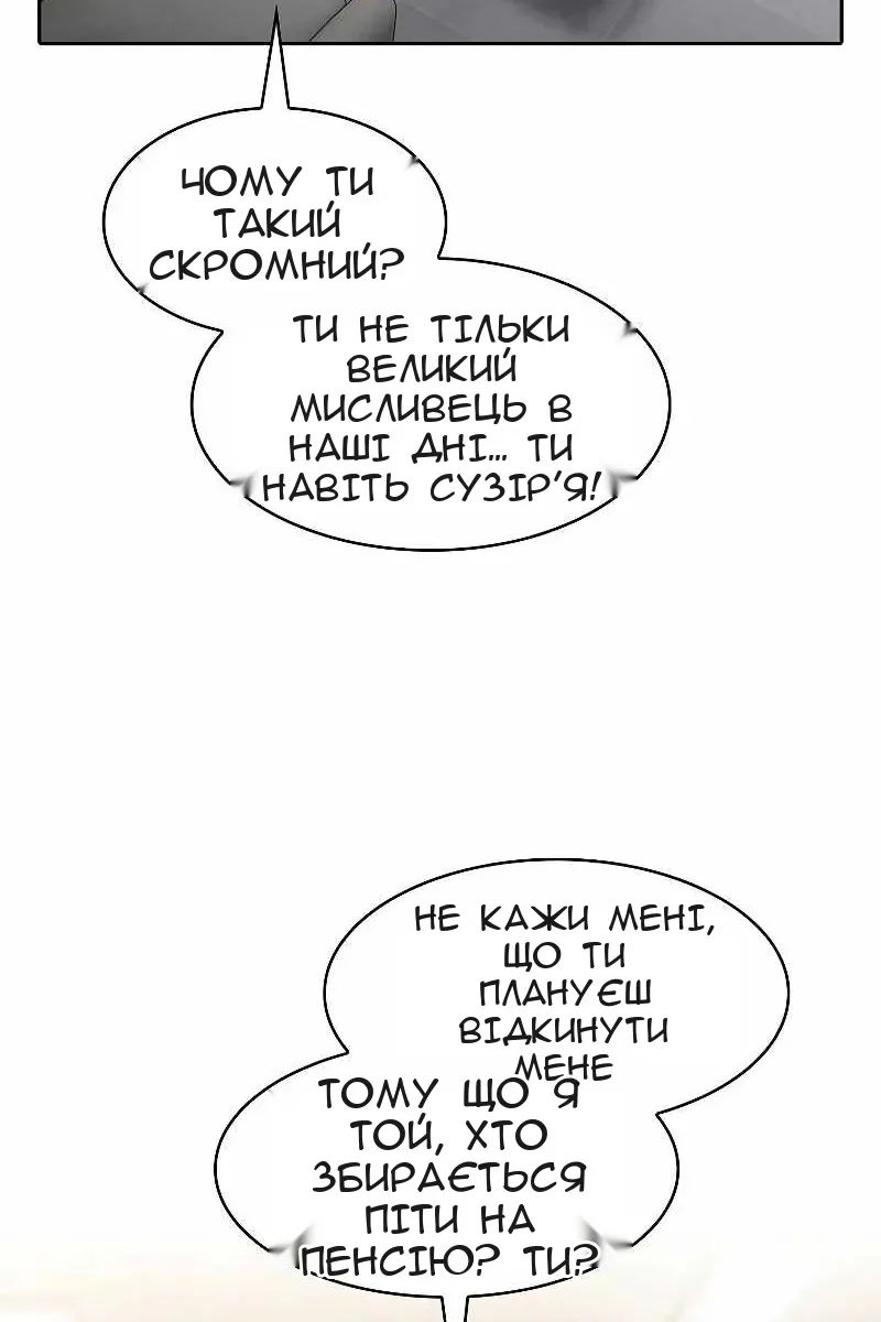 Сторінка 22