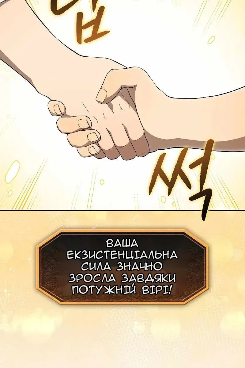 Сторінка 26