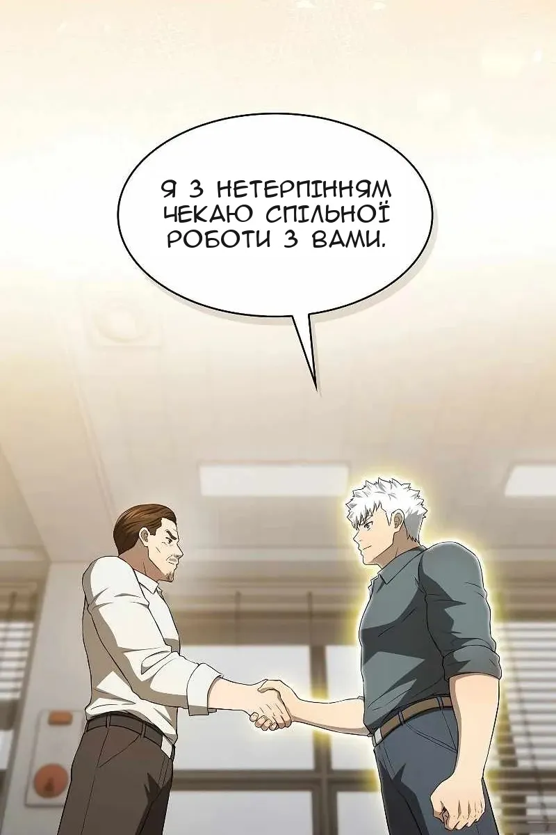 Сторінка 27