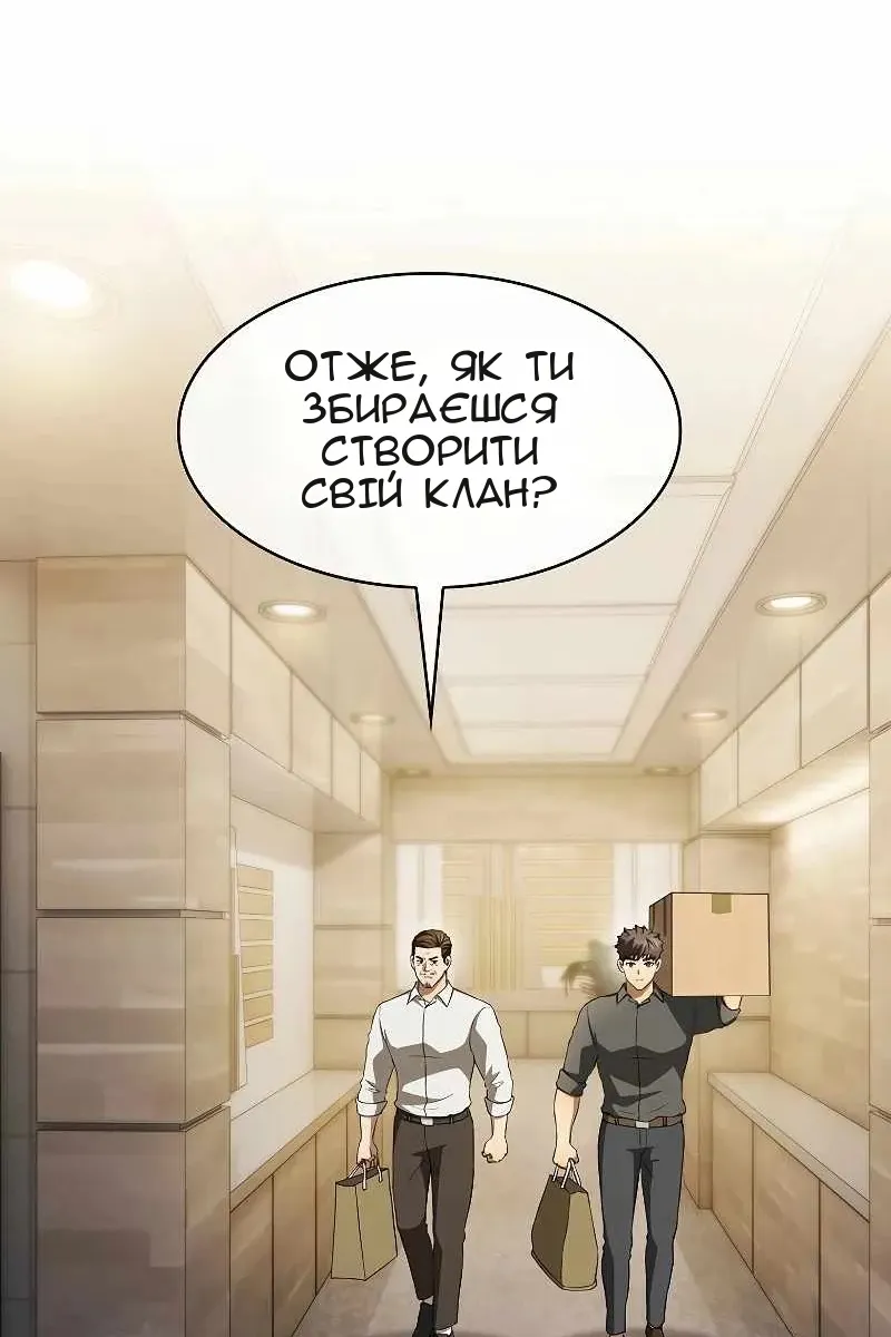 Сторінка 31