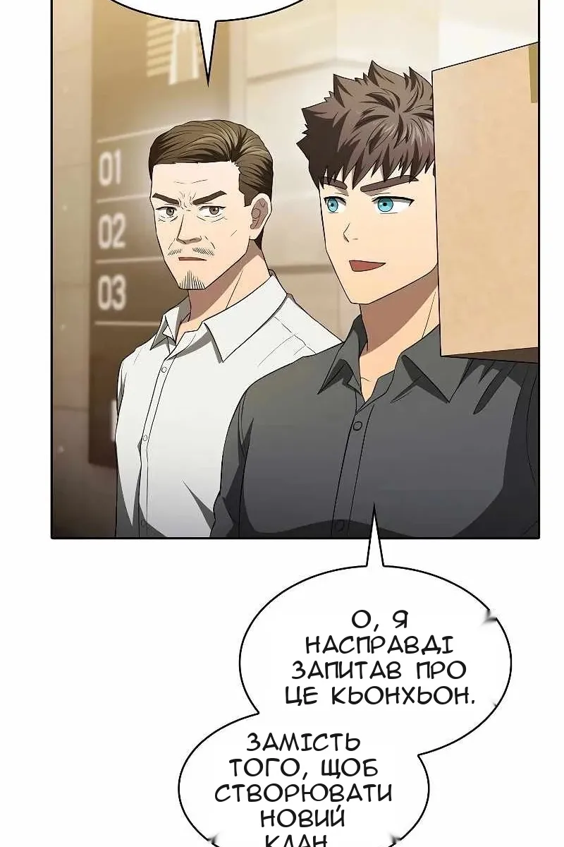 Сторінка 34