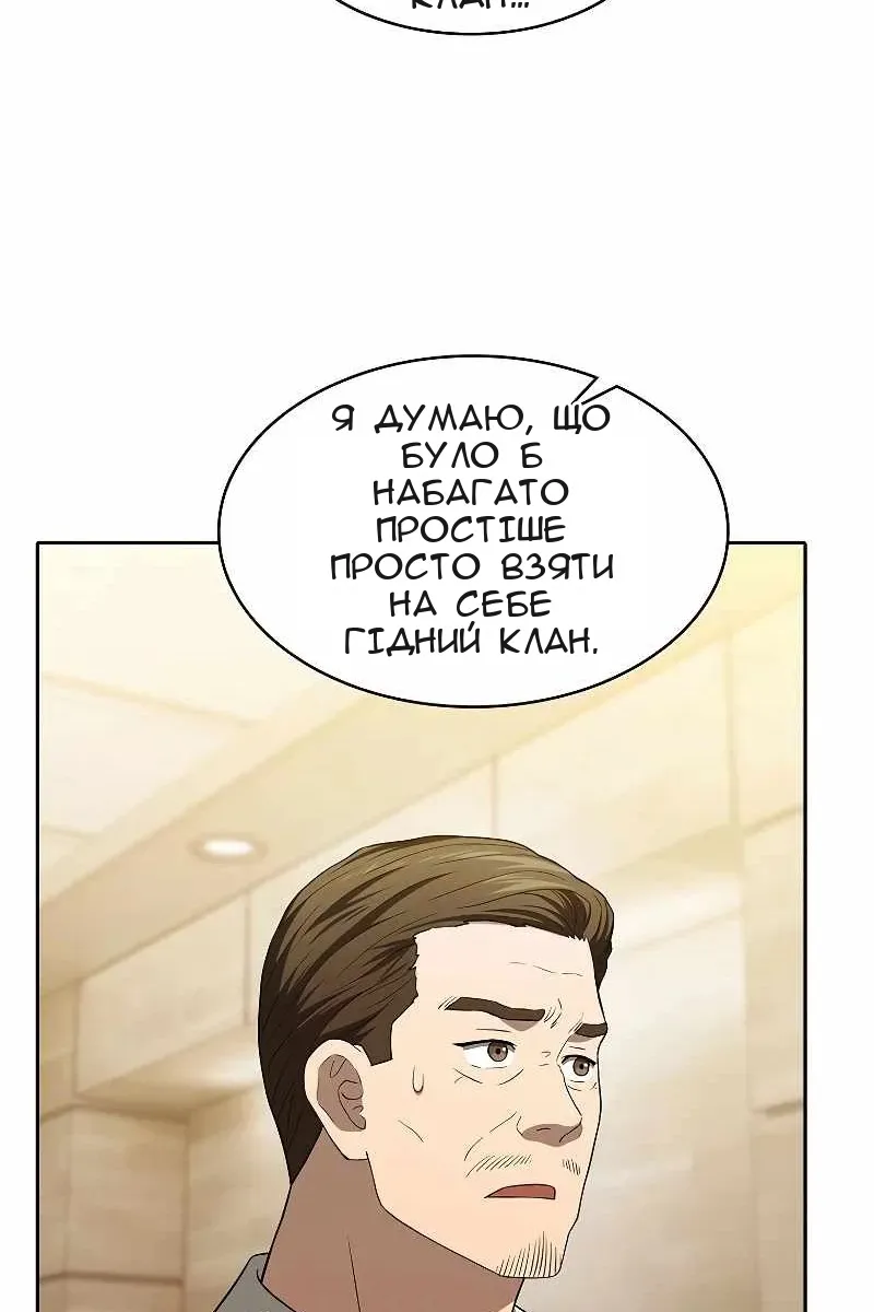 Сторінка 35