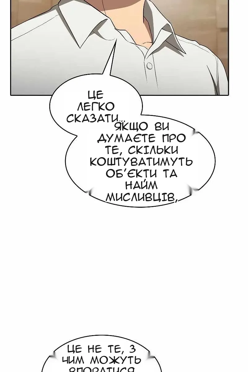 Сторінка 36