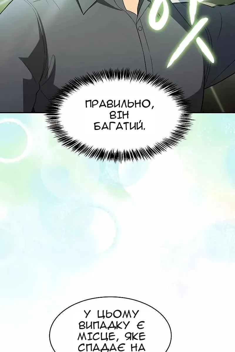 Сторінка 39