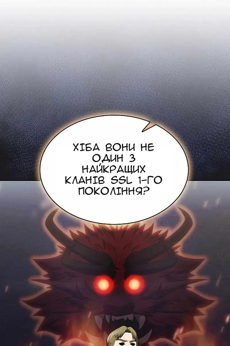 Сторінка 41