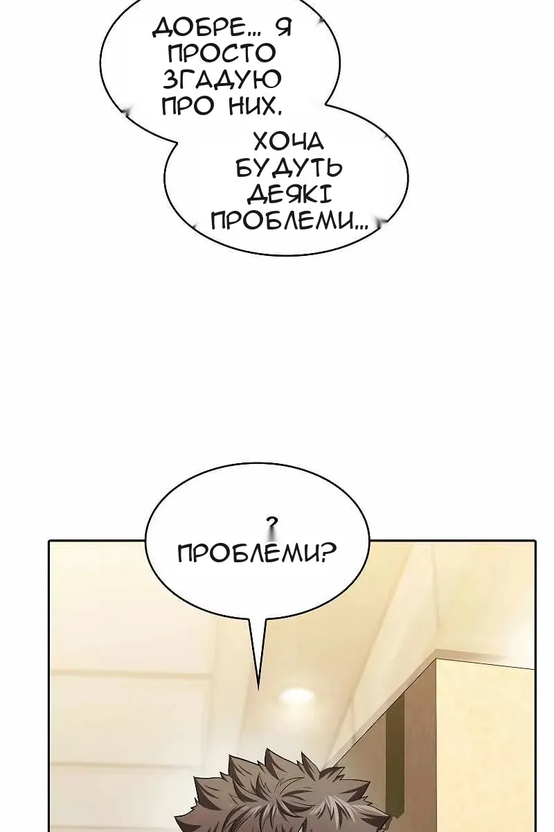 Сторінка 44