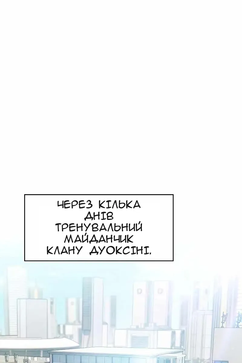 Сторінка 46