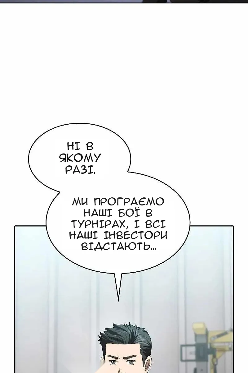 Сторінка 50