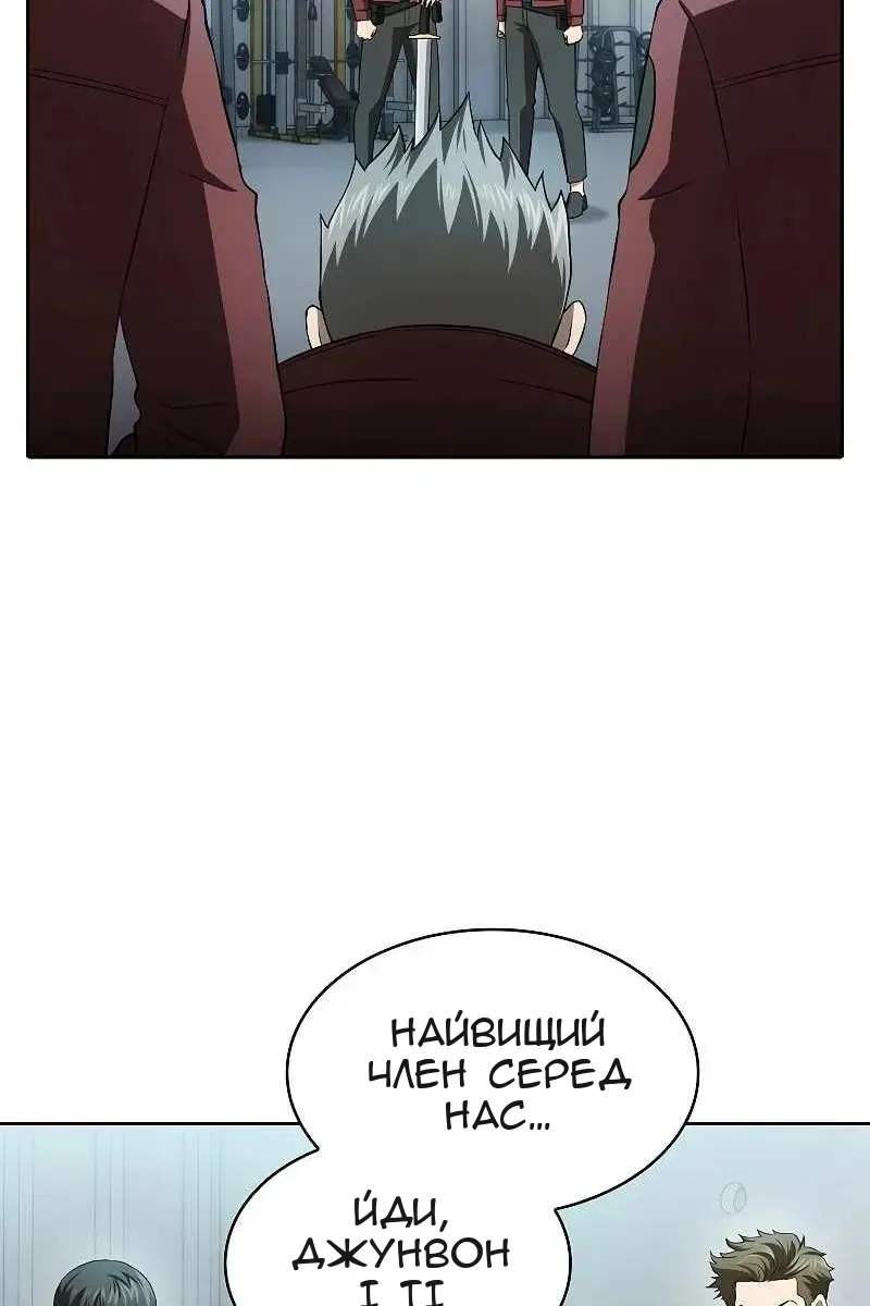 Сторінка 55