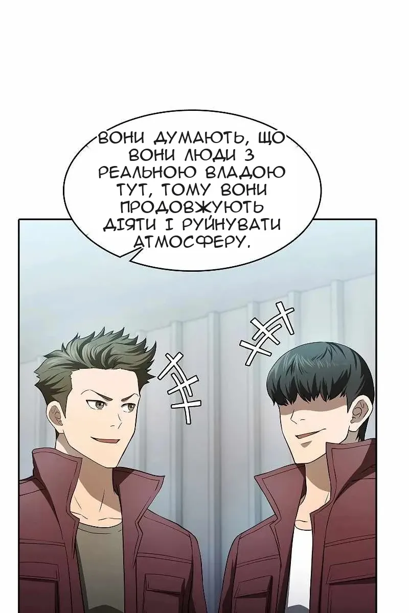 Сторінка 57