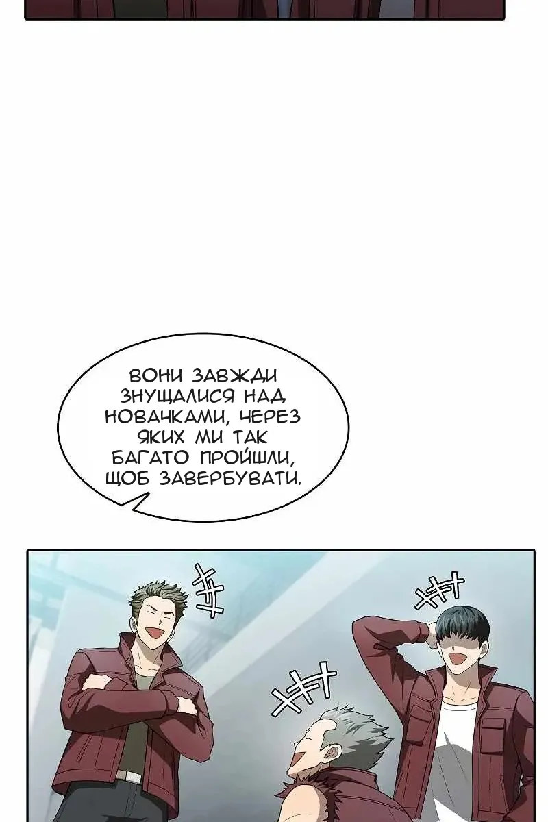 Сторінка 58