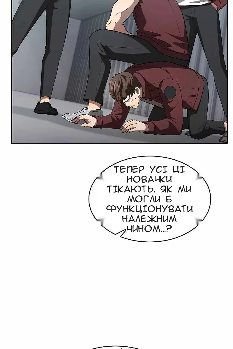Сторінка 59