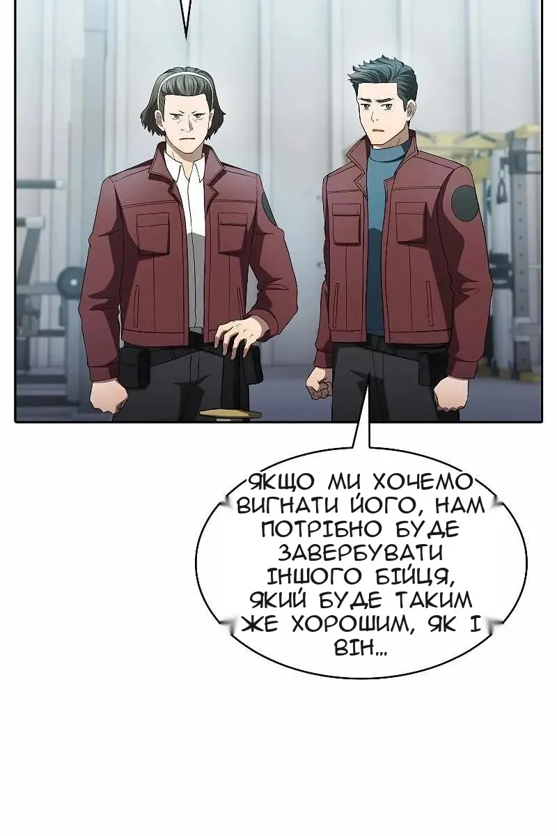 Сторінка 62