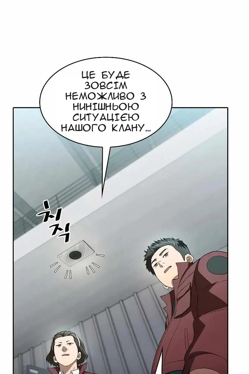 Сторінка 63