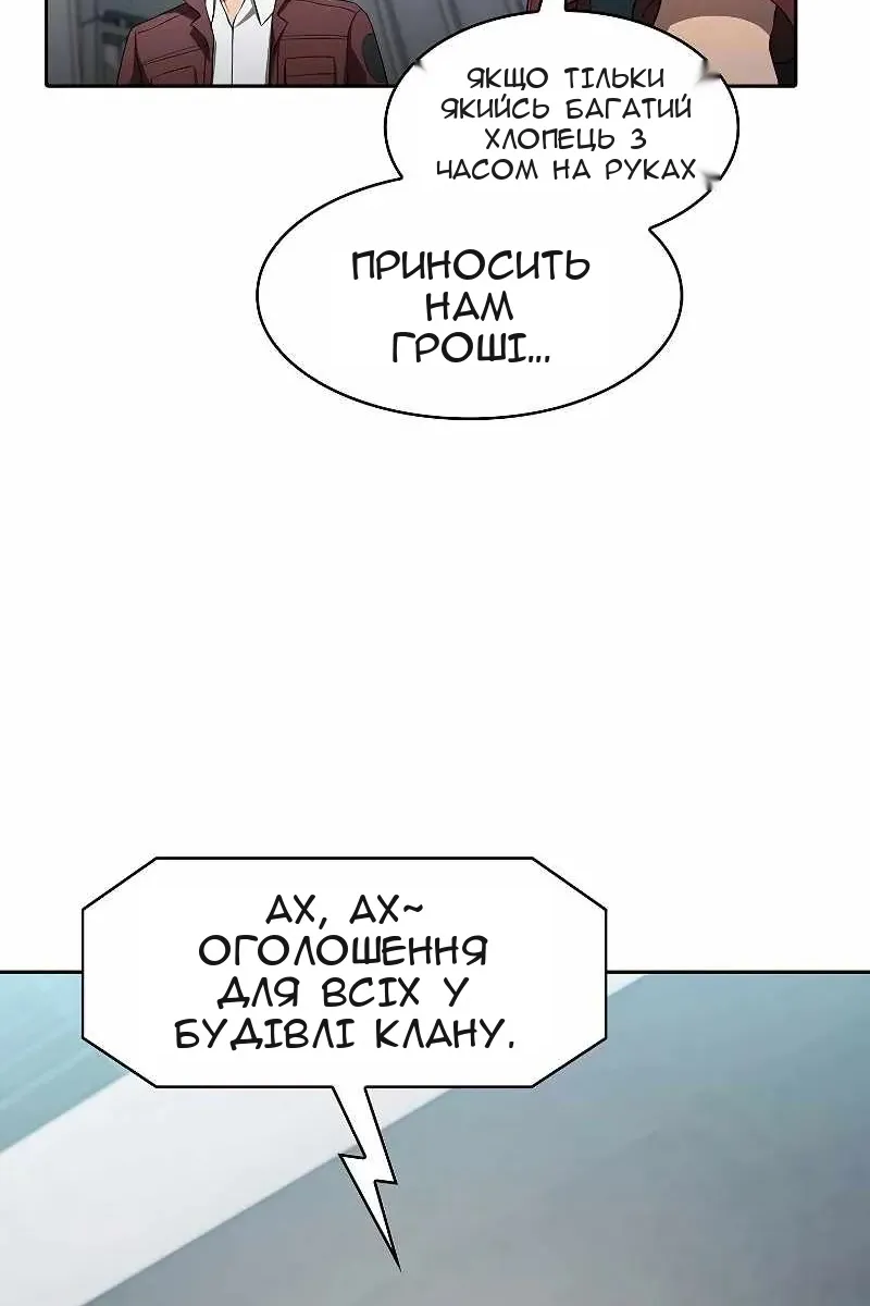 Сторінка 64