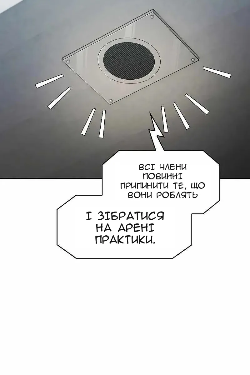Сторінка 65
