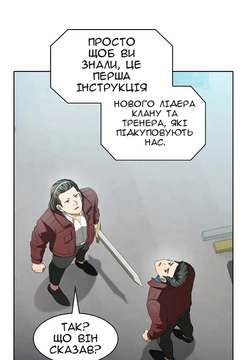 Сторінка 66