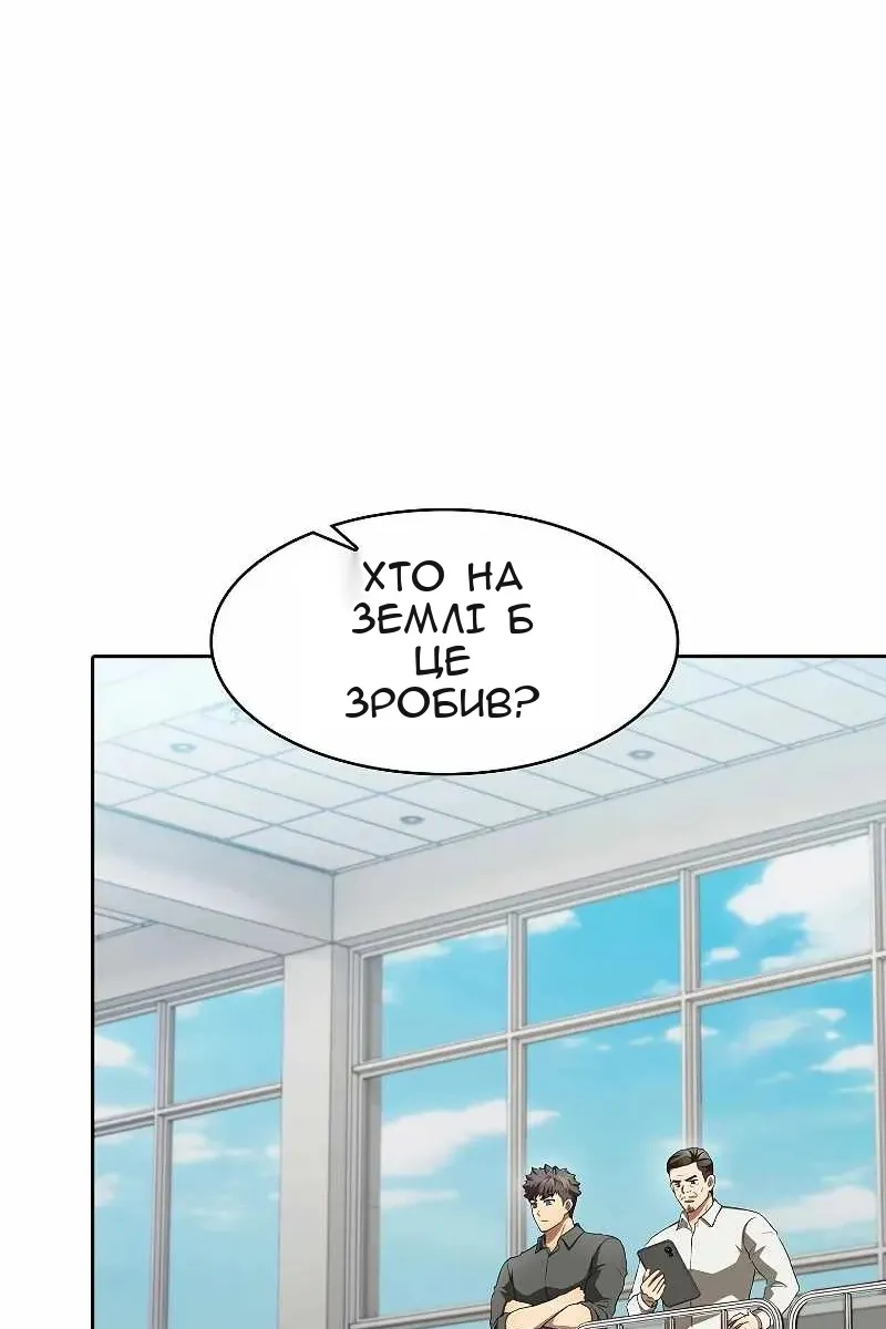 Сторінка 69