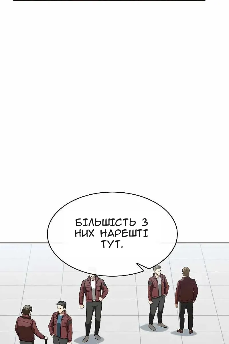 Сторінка 73