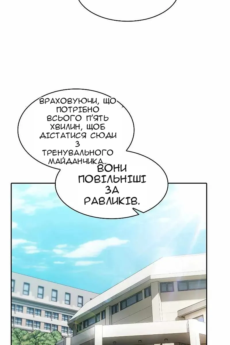 Сторінка 76