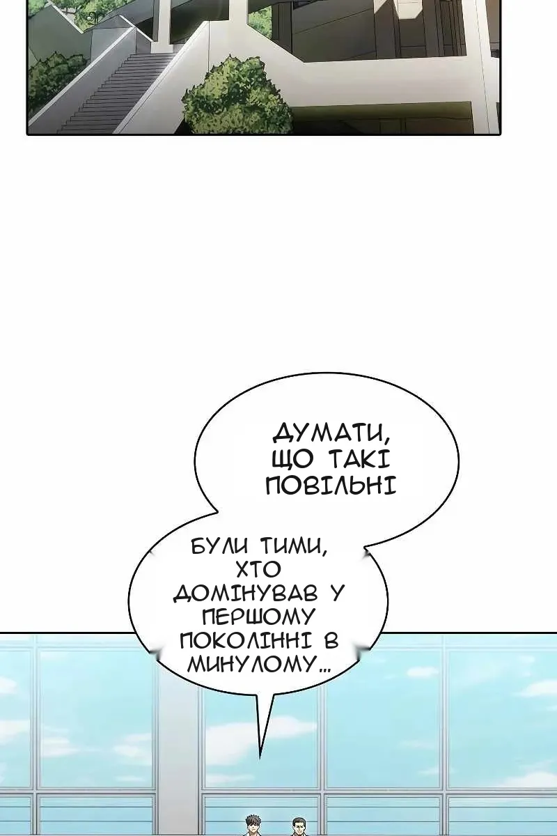 Сторінка 77