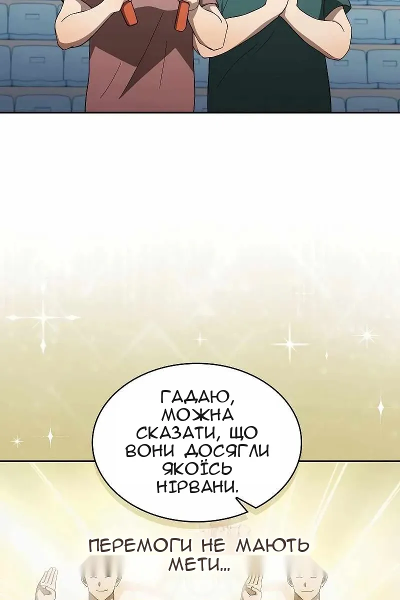 Сторінка 83