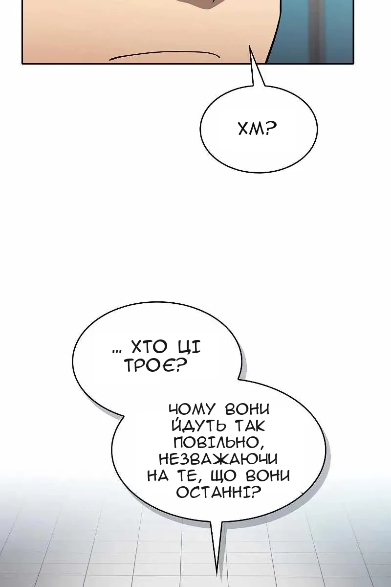 Сторінка 86