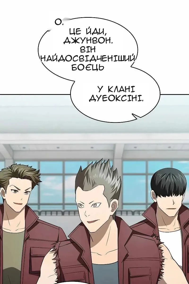 Сторінка 88