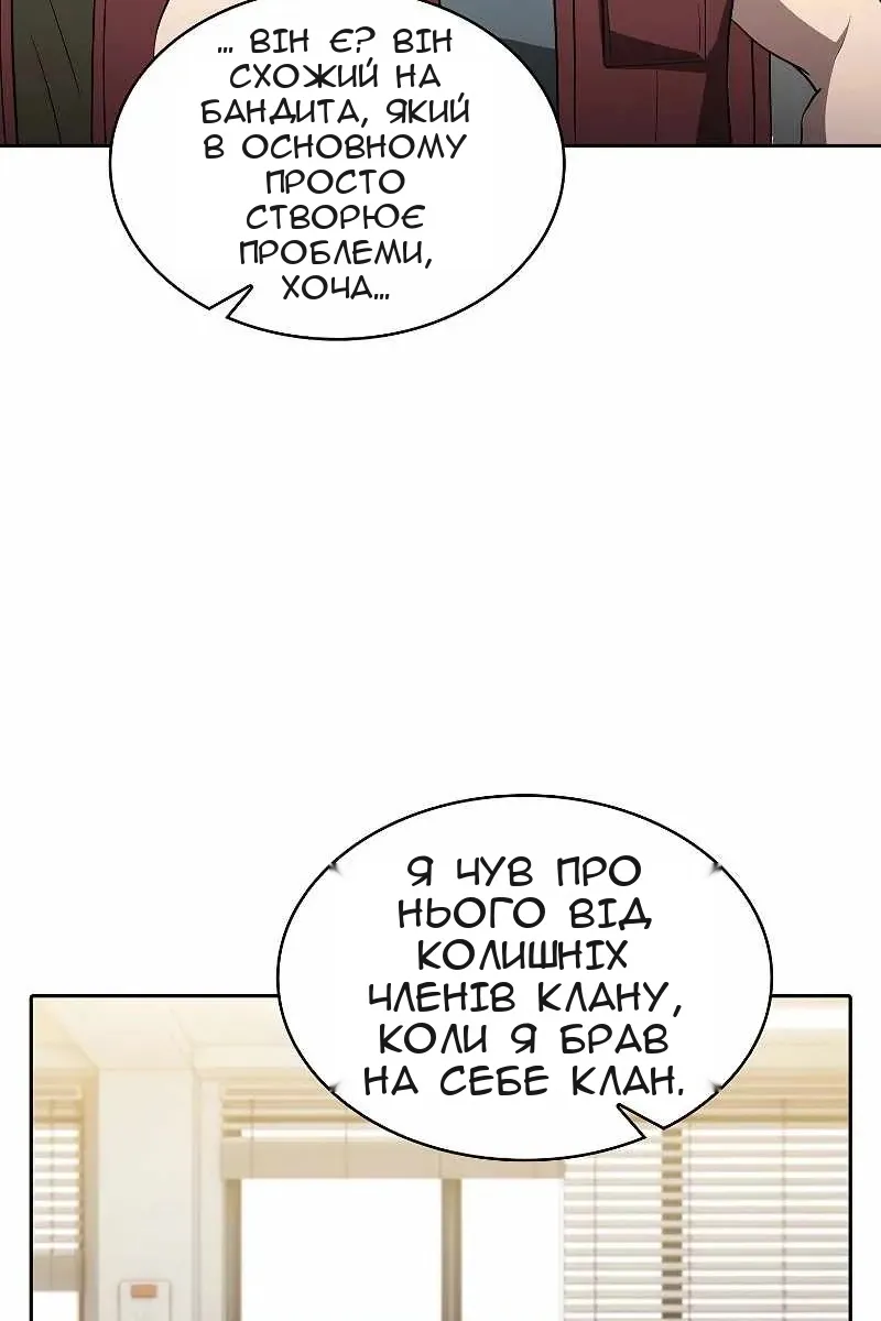 Сторінка 89
