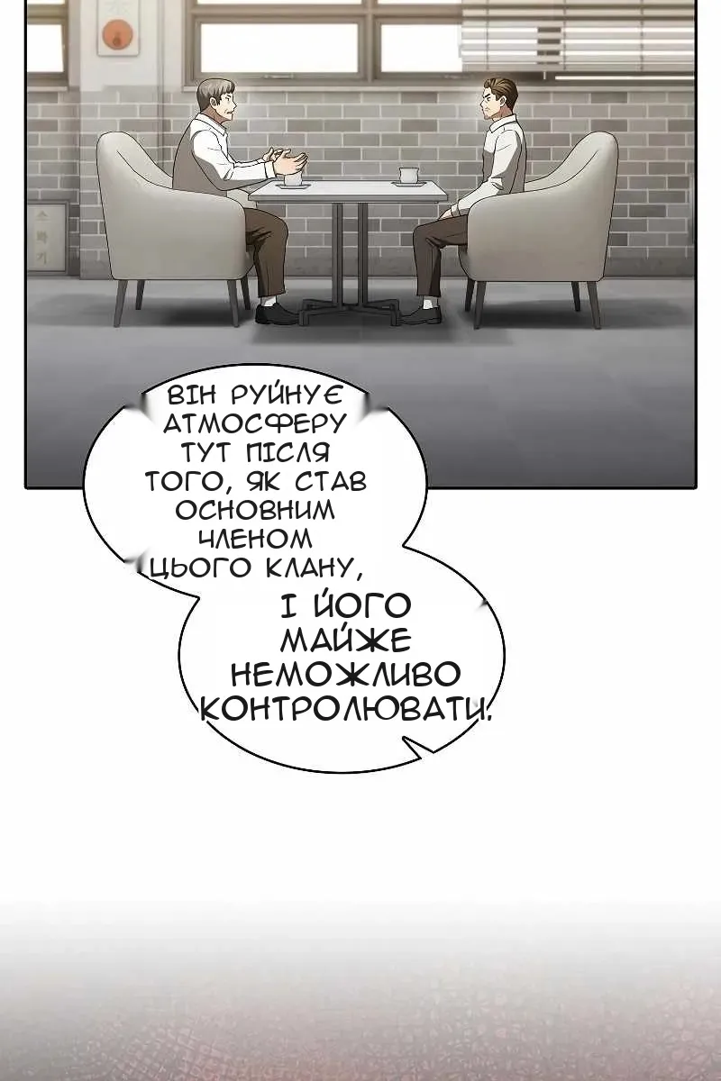 Сторінка 90