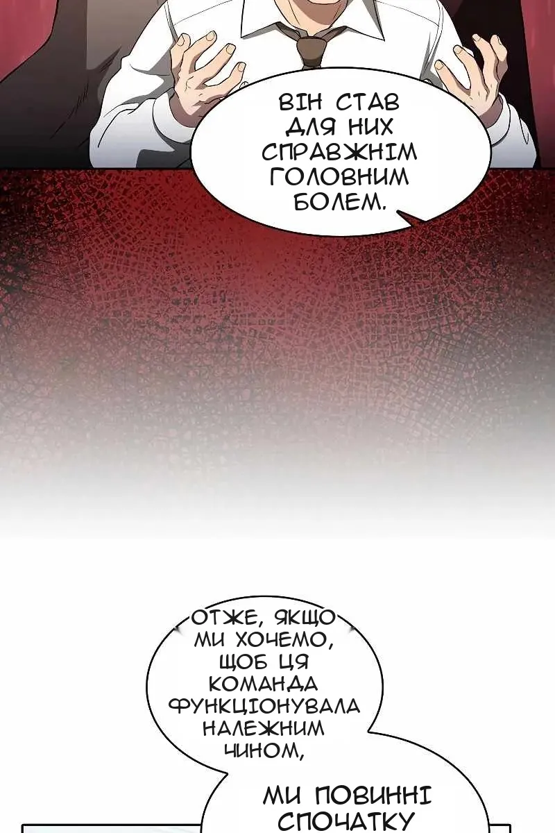 Сторінка 92