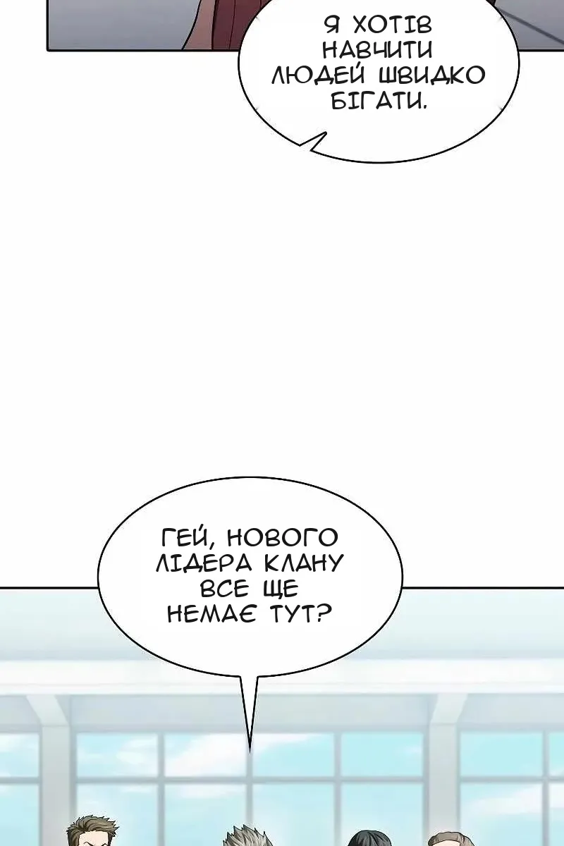 Сторінка 95