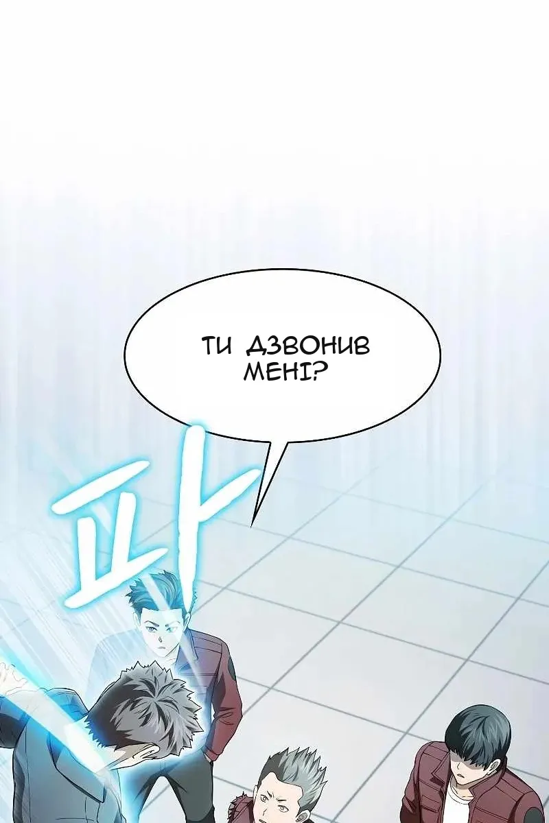 Сторінка 98